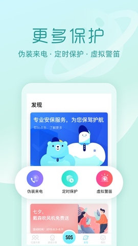 途伴熊