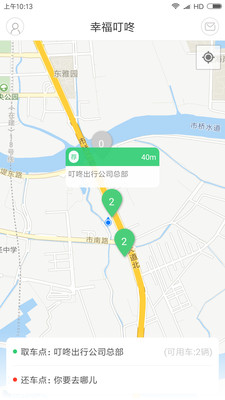 幸福叮咚