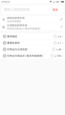 幸福叮咚