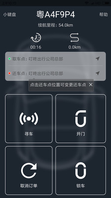 幸福叮咚