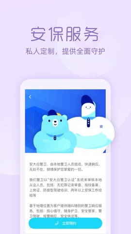 途伴熊