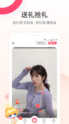 颜对 最新版