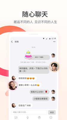 颜对 最新版