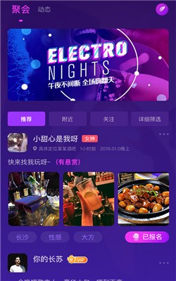 觅娱 最新版