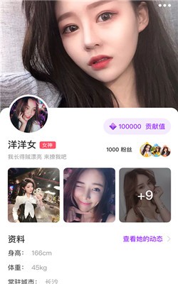 觅娱 最新版
