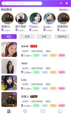 觅娱