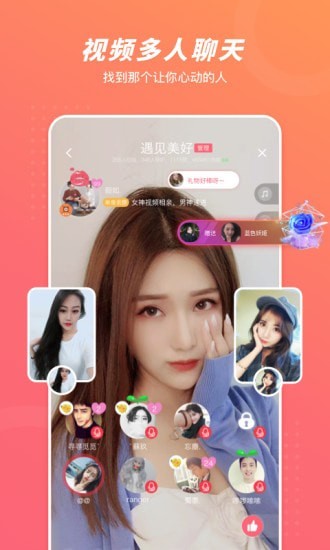 花蝶app软件官方最新版本下载