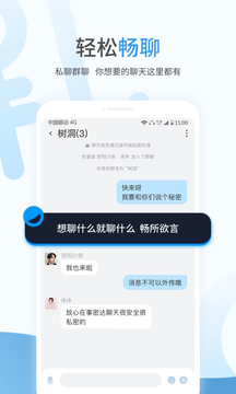 事密达APP客户端