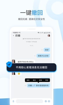 事密达APP客户端