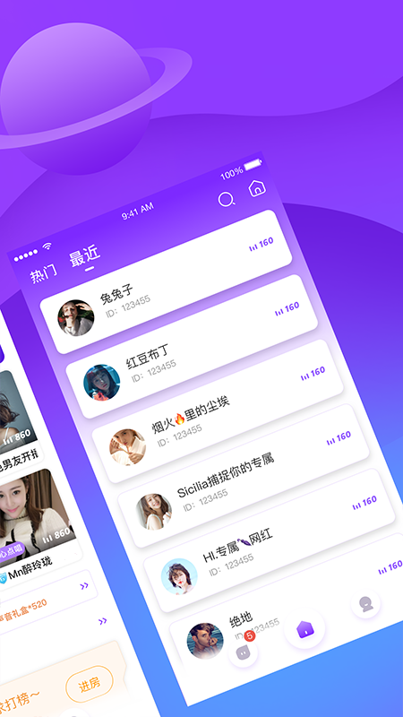 花蝶APP软件官方苹果版安装下载