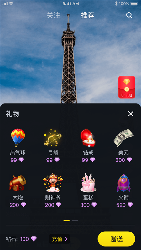 蜜柠短视频APP软件官方版