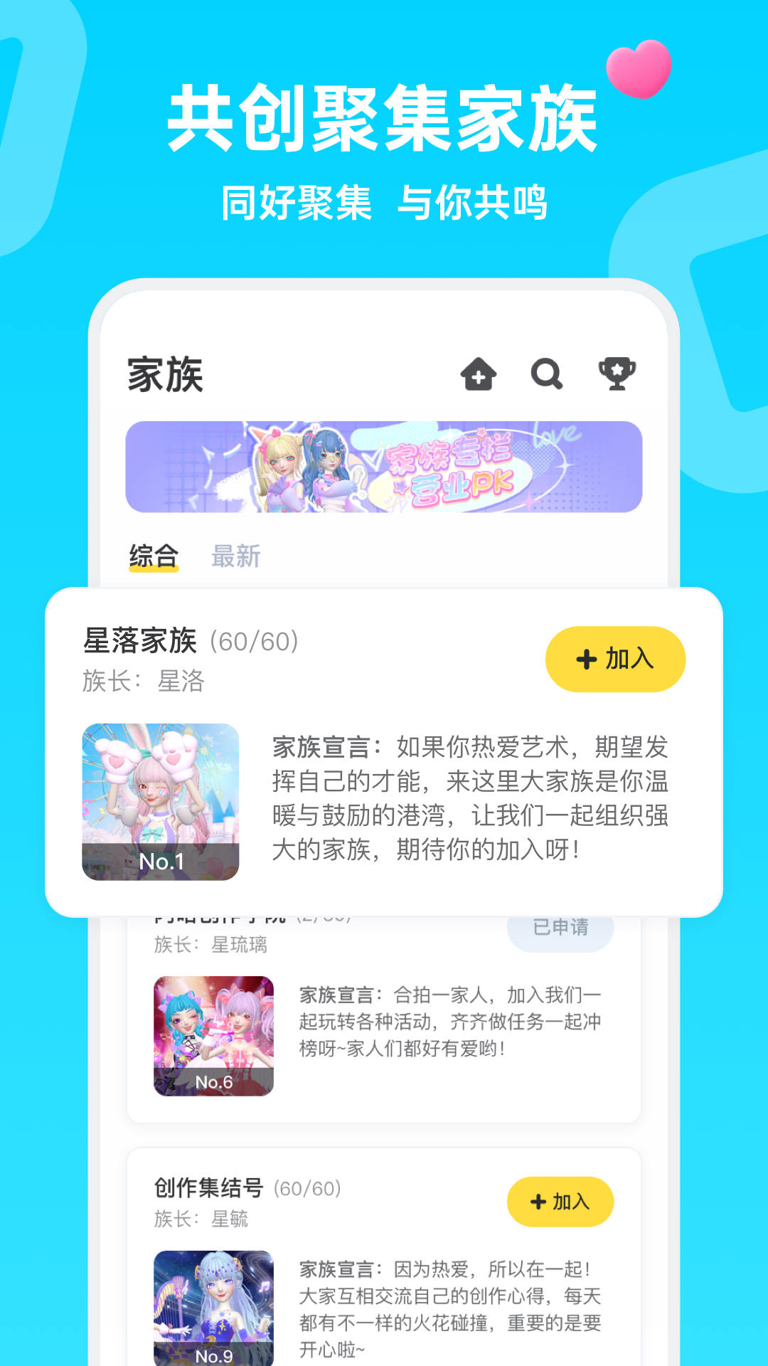 Aha虚拟形象app官方版