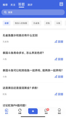 鲲天下app最新版