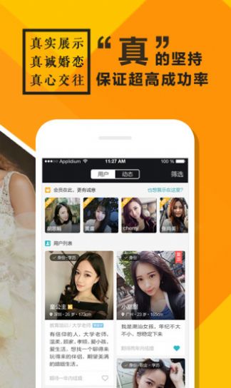 附近蜜陌app官方最新版