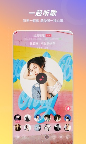 花蝶app软件官方最新版本下载