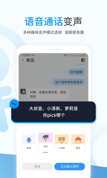 事密达APP客户端图片1