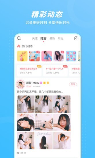 花蝶app软件官方最新版本下载v1图片1