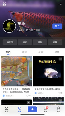 鲲天下app最新版图片1