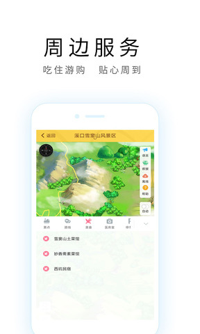 宁波旅游攻略