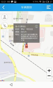 伴车安
