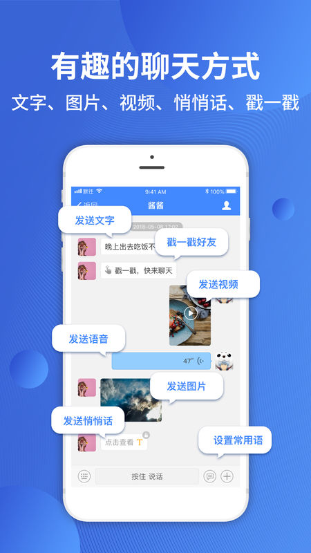 默往 最新版
