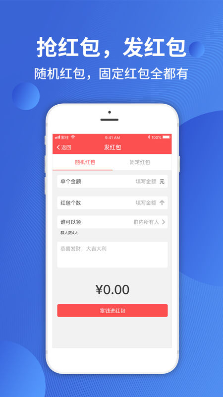 默往 手机版