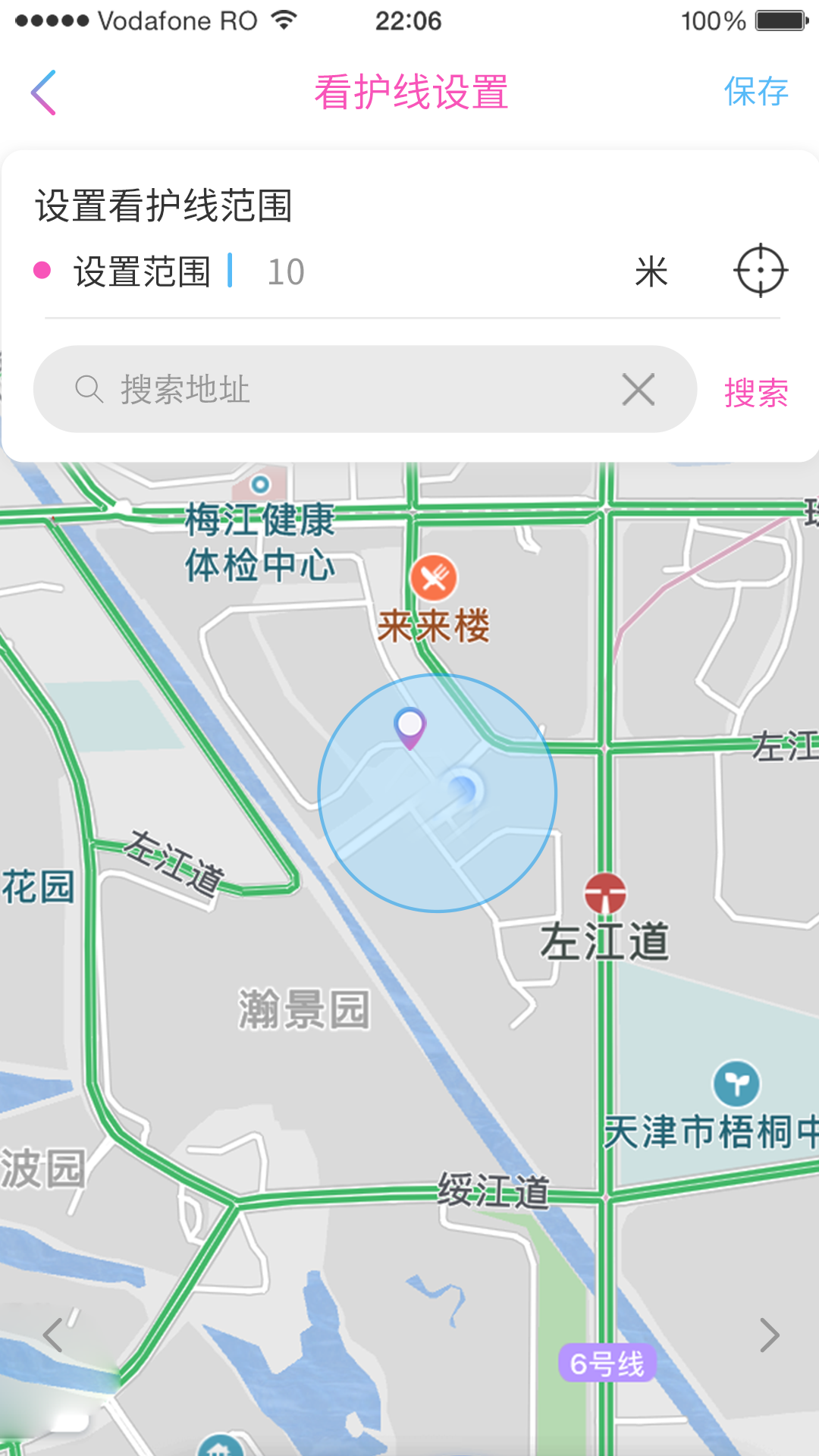见面了 最新版