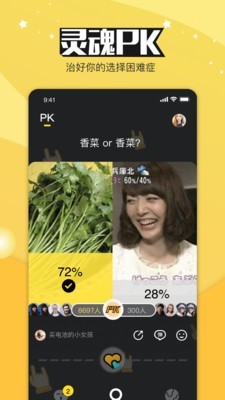bulubulu 最新版