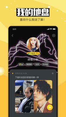 bulubulu 最新版