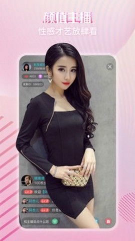 喜爱夜聊APP官方版最新版