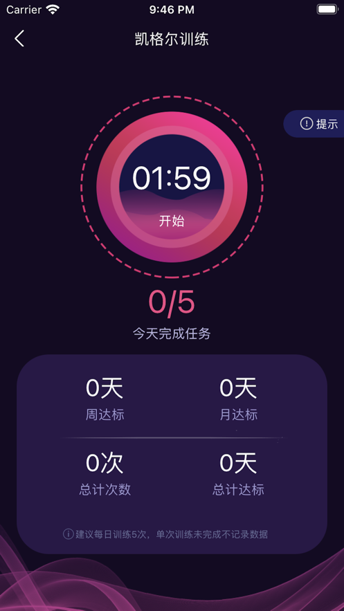 抖小妖软件官方正版