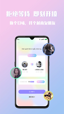 越约最新版app下载安装