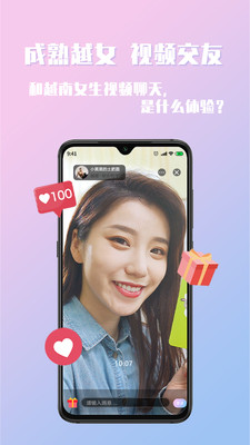 越约最新版app下载安装