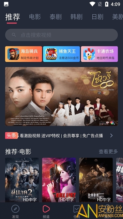 红色版泰剧迷app官方下载最新版本