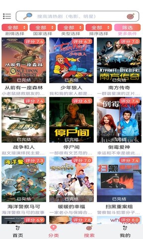 樱花动漫官网版在线app