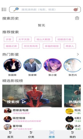 樱花动漫app官网正版