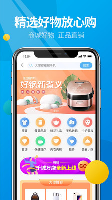 微核app下载安卓版