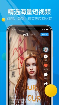 微核app下载安卓版