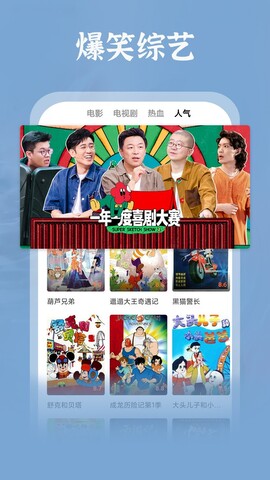 番茄影视大全+在线播放app