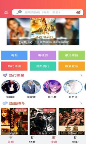 樱花动漫app官网正版