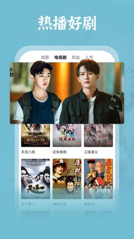番茄影视大全在线app