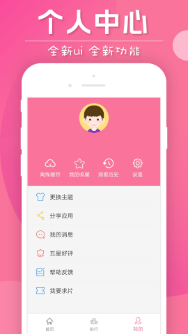 泰剧迷网站