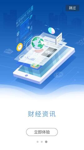 国投安信期货