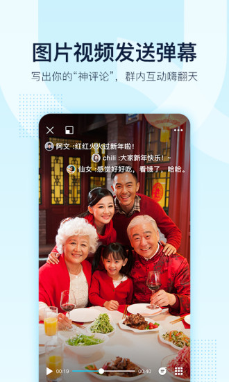 qq 8.5.5版