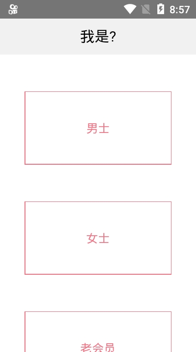 租柚 免费版