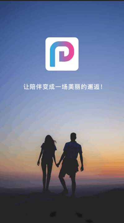 租柚 免费版