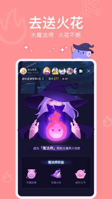 二次元虚拟社交平台酷次元下载安装正版