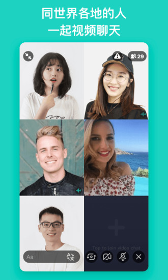 Yeetalk APP官方版