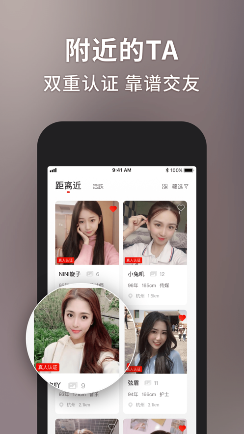 甜心世界APP最新版下载