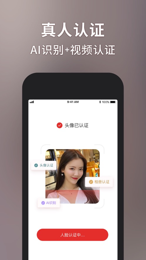 甜心世界APP最新版下载